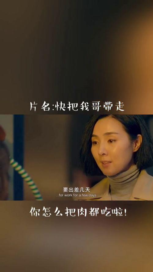 最新的搞笑感人电影