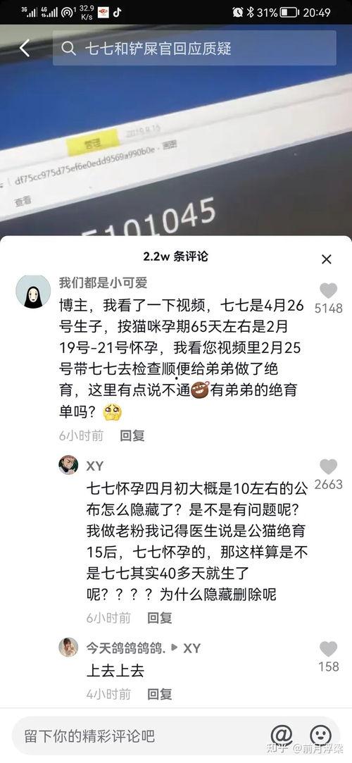 娱乐场吃瓜君,揭秘娱乐圈那些不为人知的幕后故事