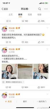 娱乐吃瓜圈小程序下载