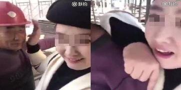 网红工地女资料