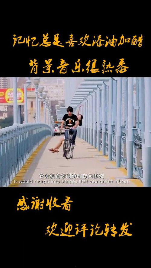 熟悉的背景歌,探寻那首熟悉的背景歌背后的故事